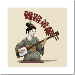 Geisha shamisen melody in japanese kanji Posters and Art